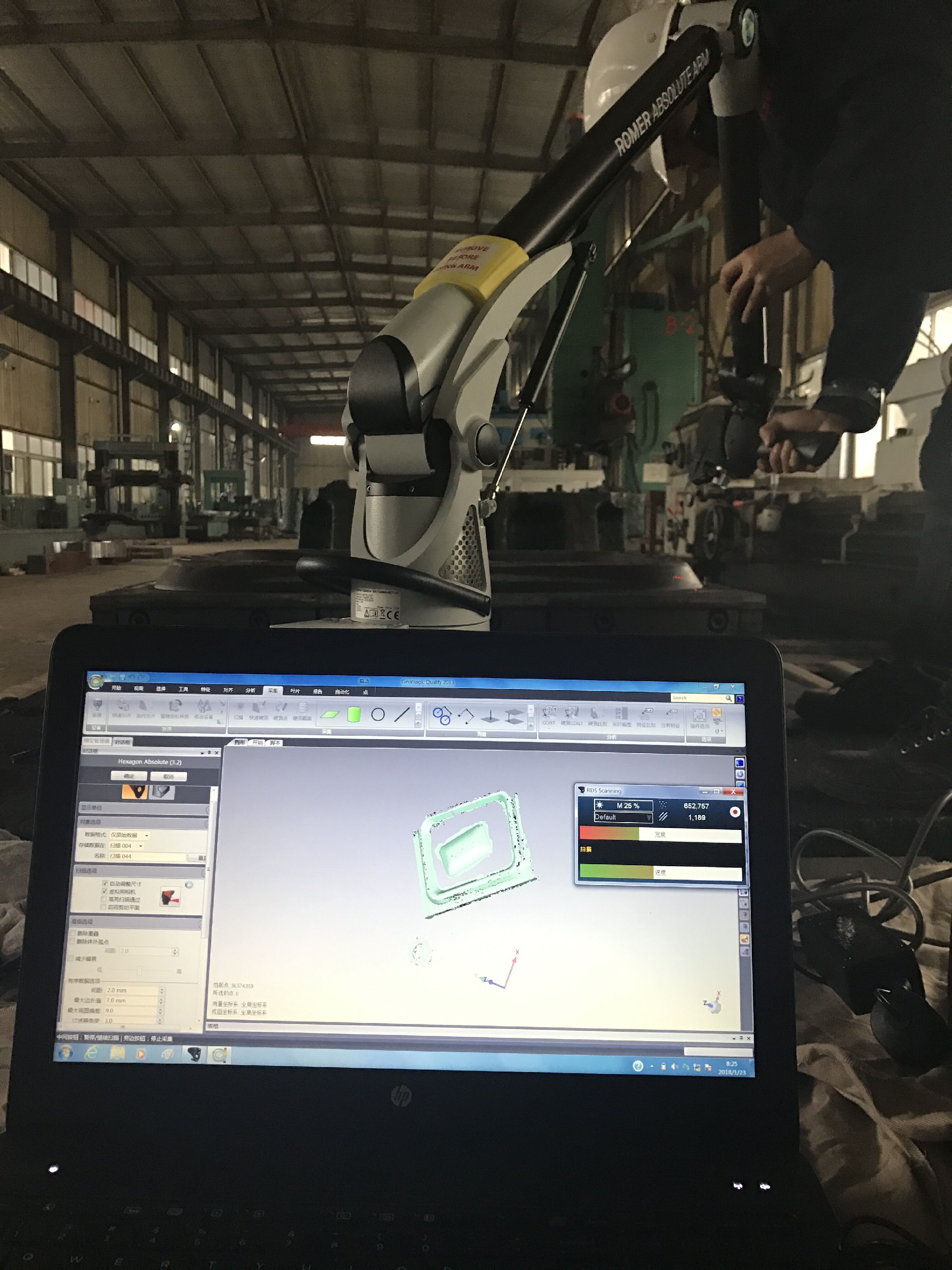 三坐标测量机对模具行业发展至关重要——我公司购进三坐标测量机