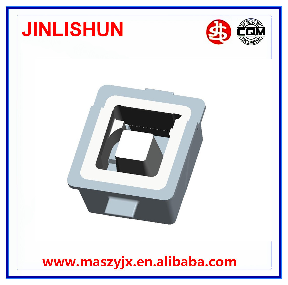 铸造模具